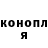 Кодеин напиток Lean (лин) Ekaterina Ganeshina