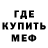 КЕТАМИН VHQ meca metal