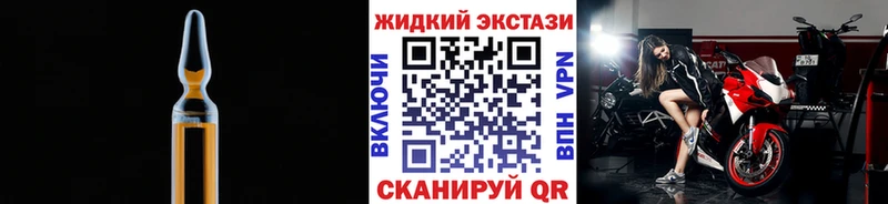 mega ссылки Тюмень Бутират GHB