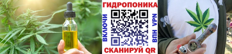 Cannafood конопля  где купить наркотик  Тюмень 