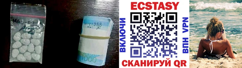 Ecstasy таблы  Тюмень 