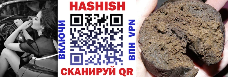 Гашиш гашик  Тюмень 