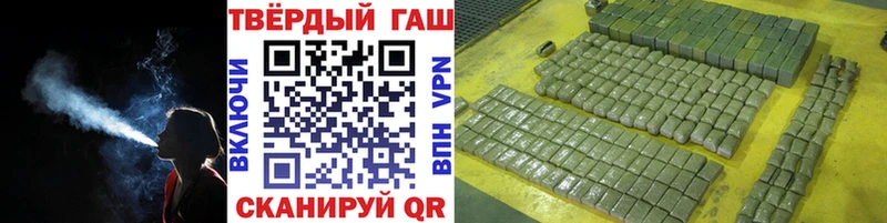 Гашиш гашик Тюмень