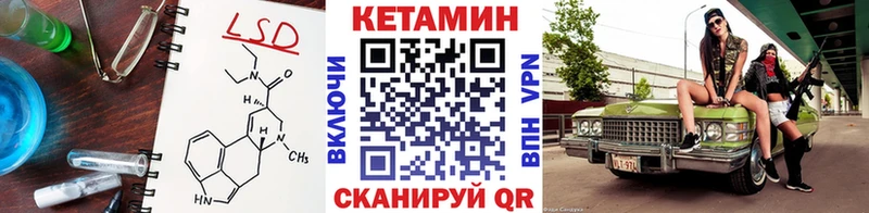 что такое   Тюмень  Кетамин ketamine 