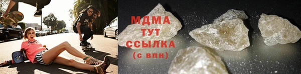 мет Бронницы