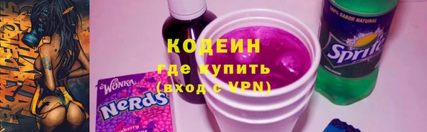 ALPHA PVP Бугульма