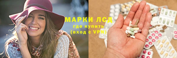ALPHA PVP Бугульма
