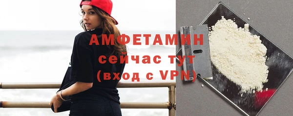 мет Бронницы