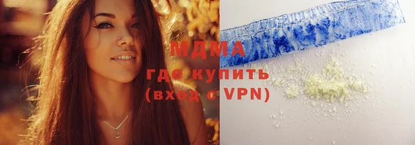 PSILOCYBIN Бородино