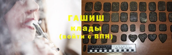 мет Бронницы