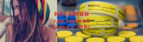 мет Бронницы