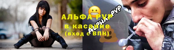 мет Бронницы