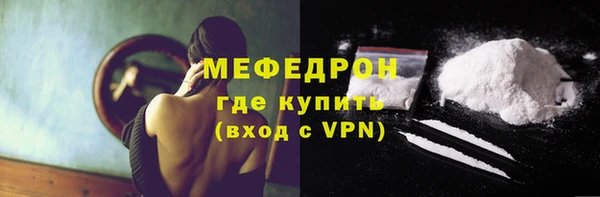 мет Бронницы