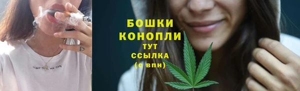 ALPHA PVP Бугульма