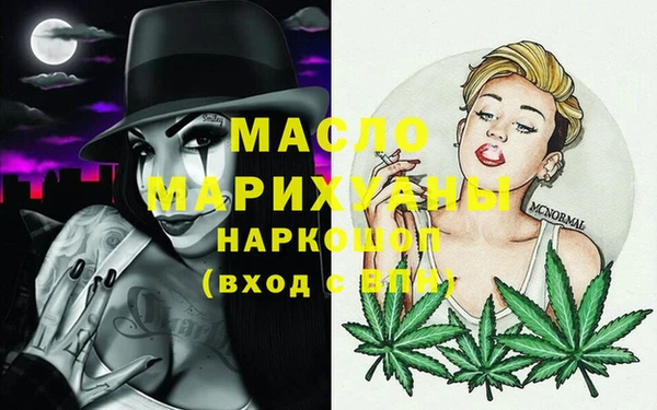 ALPHA PVP Бугульма
