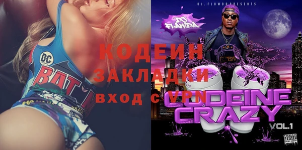 PSILOCYBIN Бородино