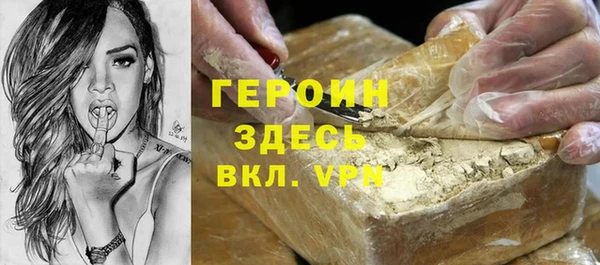 ALPHA PVP Бугульма