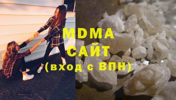 ALPHA PVP Бугульма