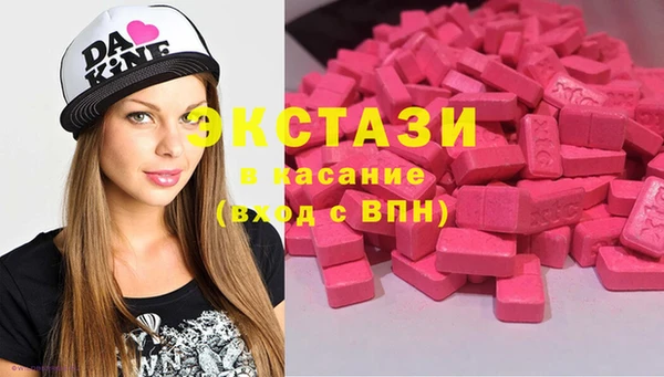 PSILOCYBIN Бородино