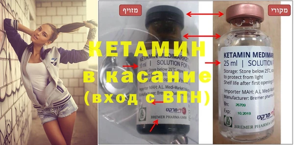 PSILOCYBIN Бородино