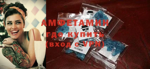 ALPHA PVP Бугульма
