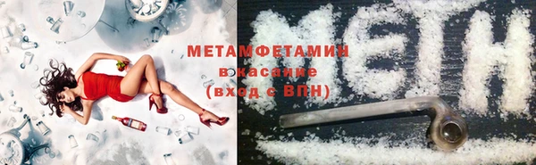 мет Бронницы