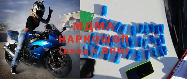 ALPHA PVP Бугульма