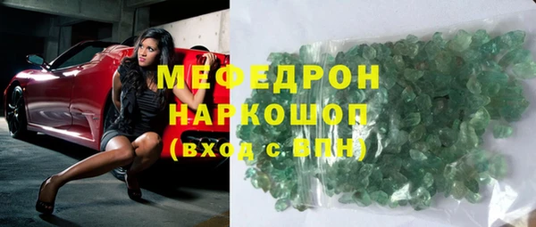 мет Бронницы
