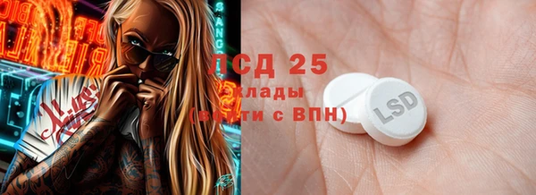 мет Бронницы