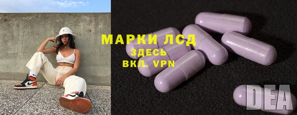 mdpv Рославль