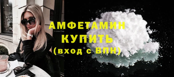 ALPHA PVP Бугульма