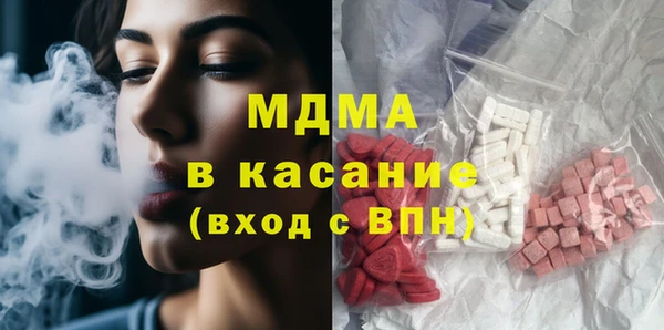PSILOCYBIN Бородино