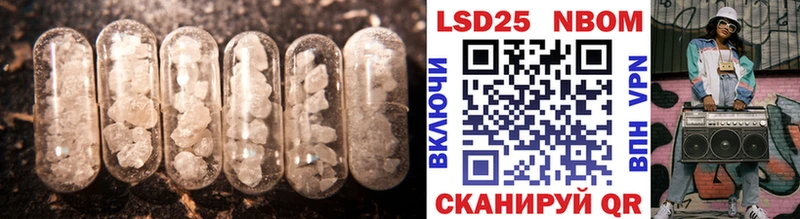 LSD-25 экстази ecstasy  кракен ONION  Тюмень 