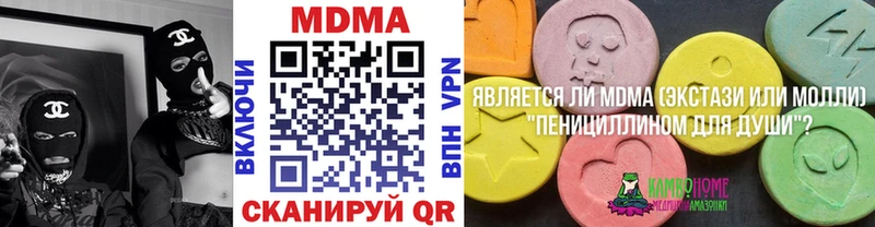 где купить наркоту  Тюмень  darknet какой сайт  MDMA молли 